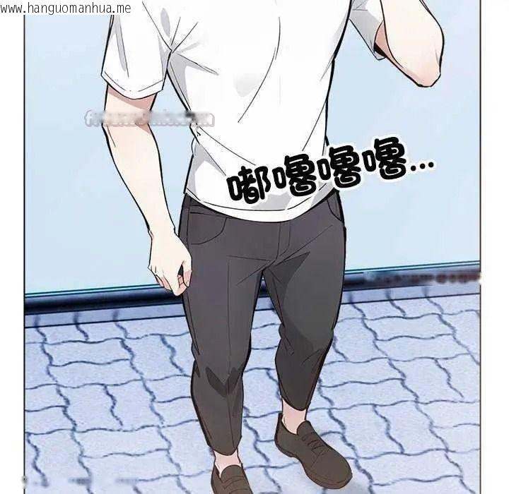 韩国漫画疯狂真爱韩漫_疯狂真爱-第16话在线免费阅读-韩国漫画-第15张图片