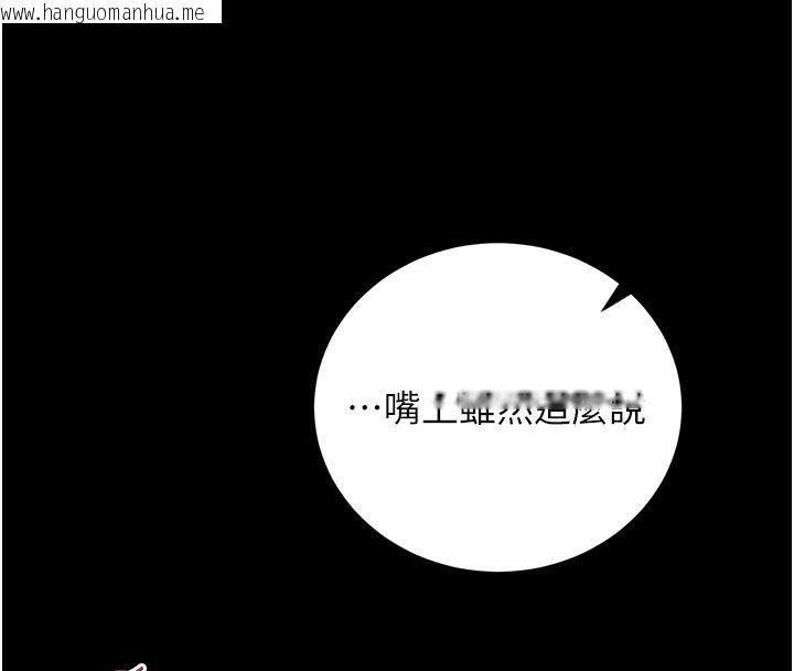 韩国漫画猎艳管理员韩漫_猎艳管理员-第58话-难以招架的前后双重刺激在线免费阅读-韩国漫画-第130张图片