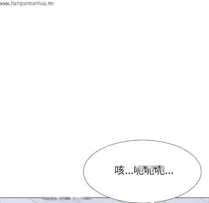 韩国漫画疯狂真爱韩漫_疯狂真爱-第16话在线免费阅读-韩国漫画-第55张图片