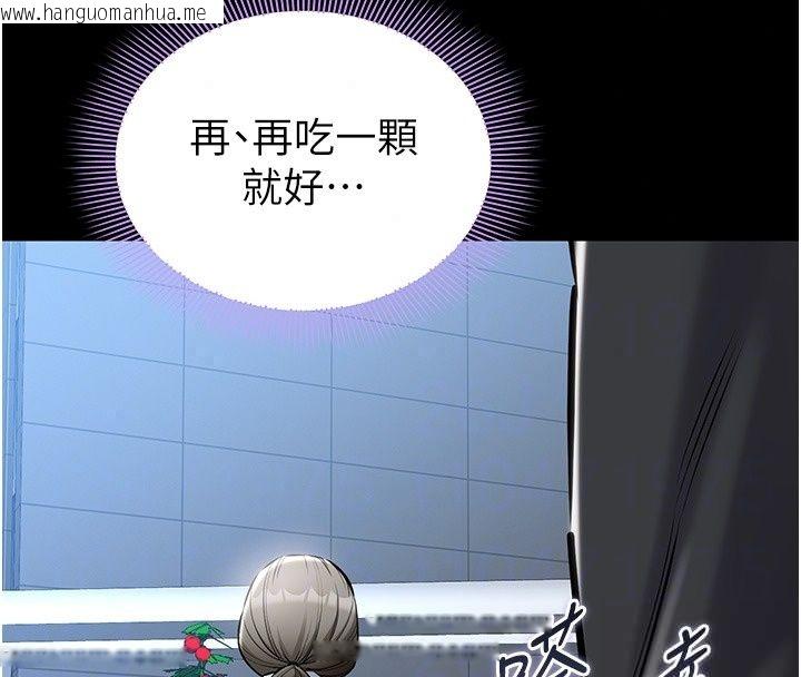 韩国漫画为民服务App韩漫_为民服务App-第28话-准新娘拍摄性爱影片在线免费阅读-韩国漫画-第100张图片