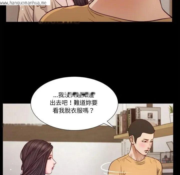 韩国漫画我的初体验韩漫_我的初体验-第27话在线免费阅读-韩国漫画-第31张图片