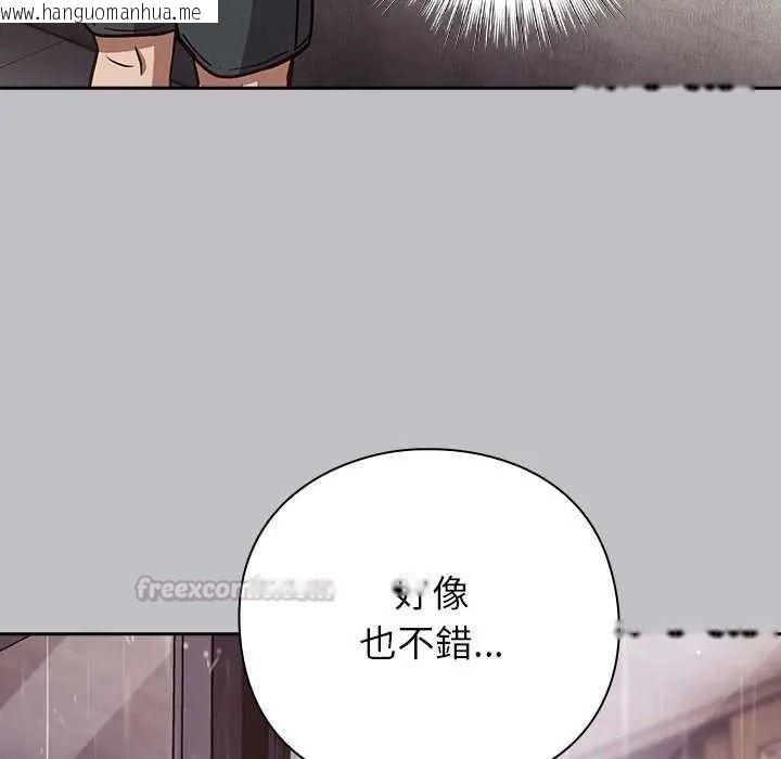 韩国漫画摸鱼生存指南/上班不要太认真韩漫_摸鱼生存指南/上班不要太认真-第66话在线免费阅读-韩国漫画-第75张图片
