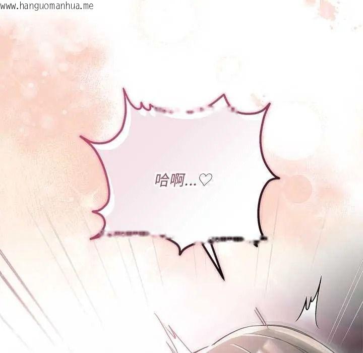 韩国漫画满意度评鉴中韩漫_满意度评鉴中-第15话在线免费阅读-韩国漫画-第170张图片