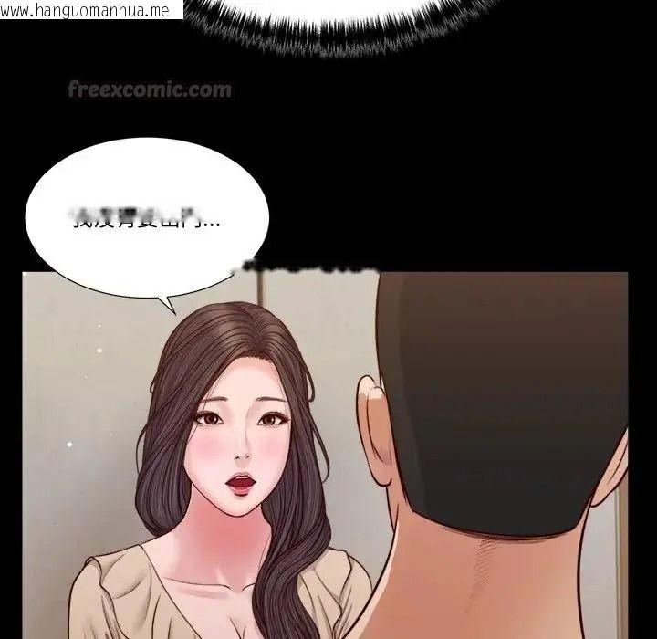 韩国漫画我的初体验韩漫_我的初体验-第27话在线免费阅读-韩国漫画-第30张图片