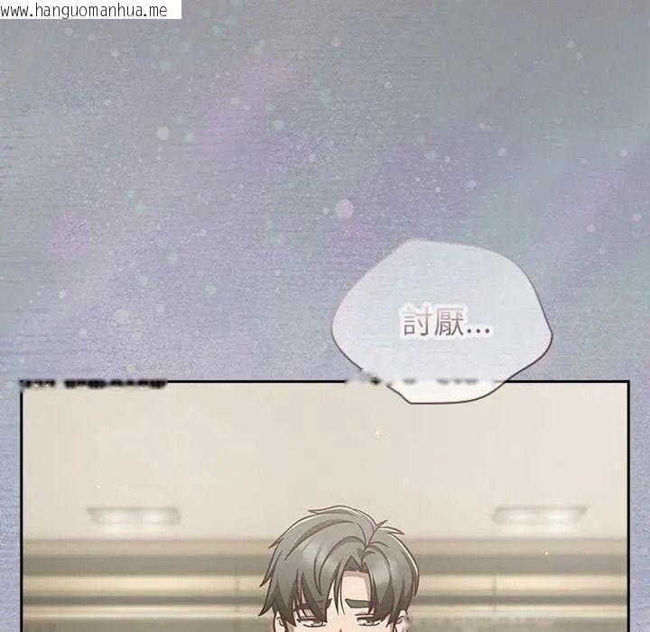 韩国漫画摸鱼生存指南/上班不要太认真韩漫_摸鱼生存指南/上班不要太认真-第66话在线免费阅读-韩国漫画-第119张图片