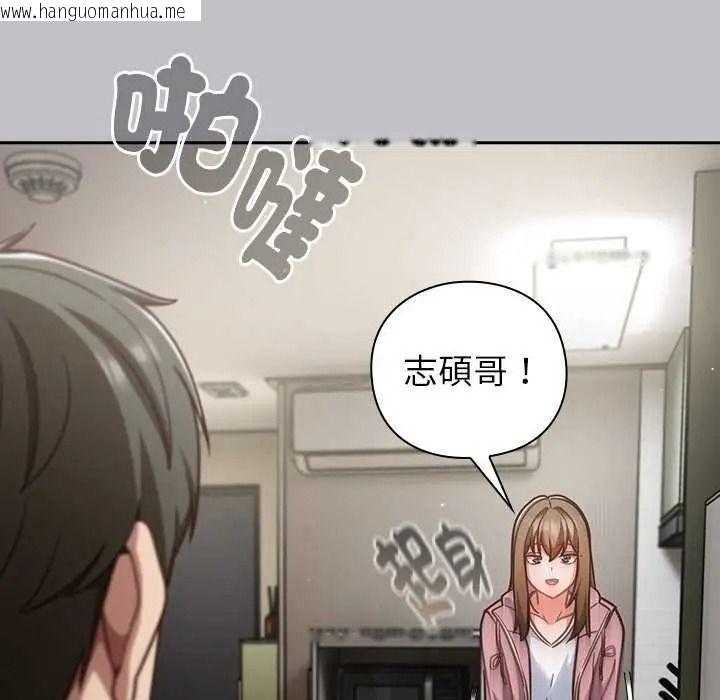 韩国漫画摸鱼生存指南/上班不要太认真韩漫_摸鱼生存指南/上班不要太认真-第66话在线免费阅读-韩国漫画-第84张图片
