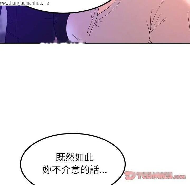 韩国漫画要成为男子汉韩漫_要成为男子汉-第27话在线免费阅读-韩国漫画-第69张图片