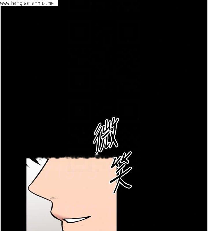 韩国漫画馆长是大野狼韩漫_馆长是大野狼-第36话-馆长，继续摸我在线免费阅读-韩国漫画-第48张图片