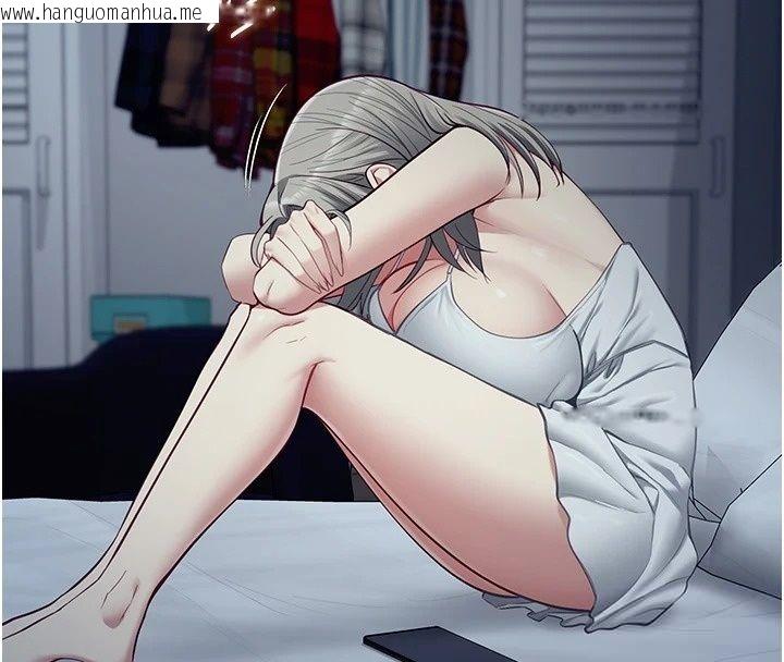 韩国漫画女友不能说的事韩漫_女友不能说的事-第30话-陷入欲望的沼泽在线免费阅读-韩国漫画-第82张图片