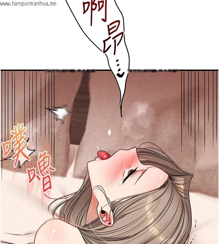 韩国漫画玩转学姐韩漫_玩转学姐-第125话-一起重塑菊花吧?在线免费阅读-韩国漫画-第147张图片