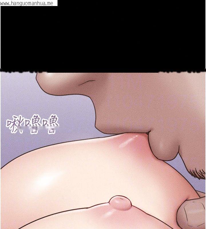 韩国漫画韶恩韩漫_韶恩-第113话-激情床战的反转结局在线免费阅读-韩国漫画-第40张图片