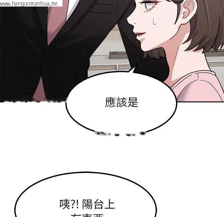 韩国漫画要成为男子汉韩漫_要成为男子汉-第27话在线免费阅读-韩国漫画-第52张图片