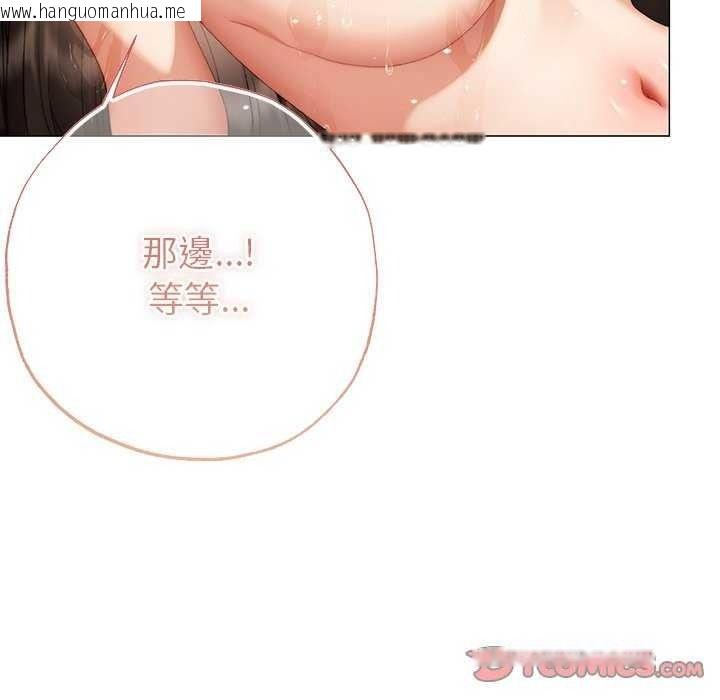 韩国漫画那个小太妹韩漫_那个小太妹-第26话在线免费阅读-韩国漫画-第33张图片