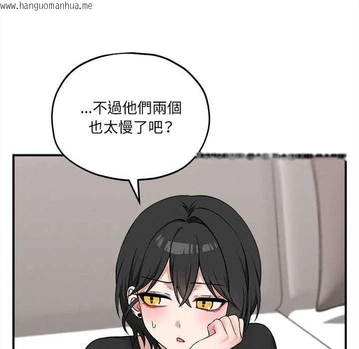 韩国漫画神秘的桌游韩漫_神秘的桌游-第19话在线免费阅读-韩国漫画-第102张图片