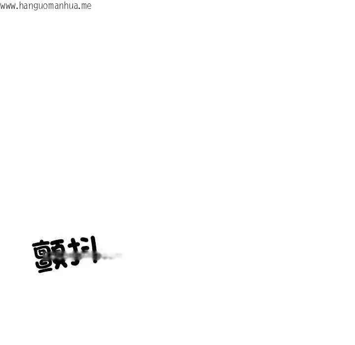 韩国漫画疯狂真爱韩漫_疯狂真爱-第16话在线免费阅读-韩国漫画-第133张图片