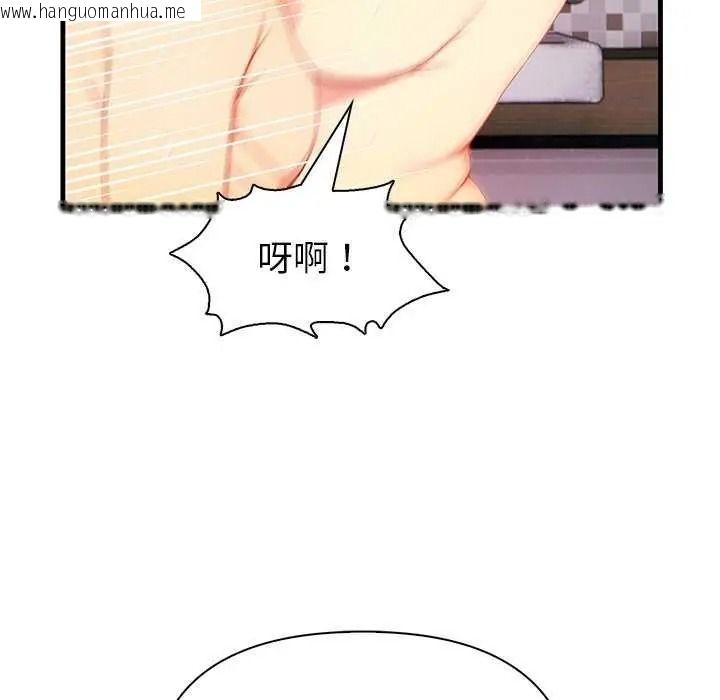 韩国漫画和正妹们的语言交换韩漫_和正妹们的语言交换-第11话在线免费阅读-韩国漫画-第58张图片