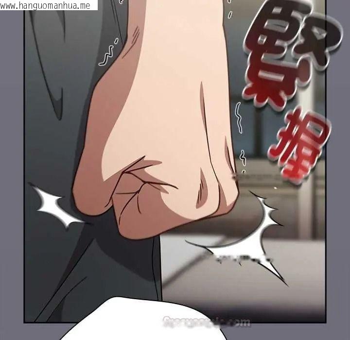 韩国漫画摸鱼生存指南/上班不要太认真韩漫_摸鱼生存指南/上班不要太认真-第66话在线免费阅读-韩国漫画-第105张图片