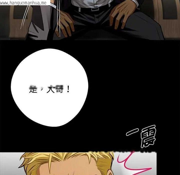 韩国漫画黑道X上班族/我身体里的那个家伙韩漫_黑道X上班族/我身体里的那个家伙-第76话在线免费阅读-韩国漫画-第78张图片