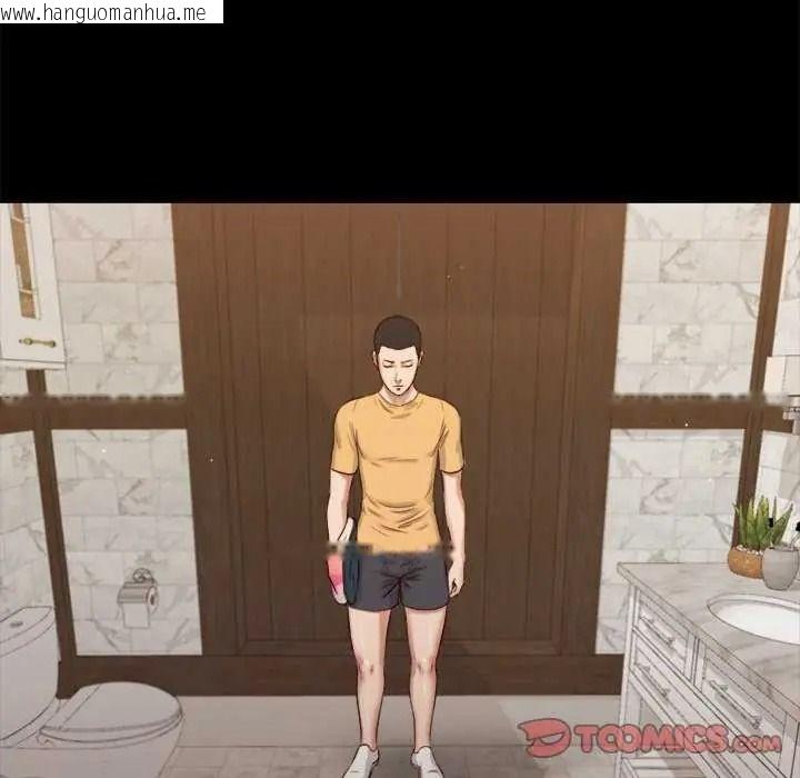 韩国漫画我的初体验韩漫_我的初体验-第28话在线免费阅读-韩国漫画-第38张图片
