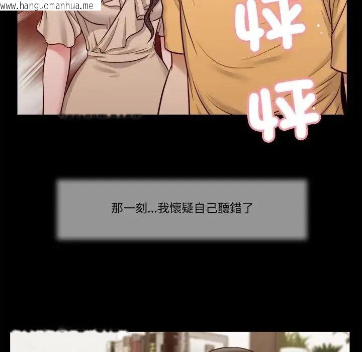 韩国漫画我的初体验韩漫_我的初体验-第27话在线免费阅读-韩国漫画-第35张图片