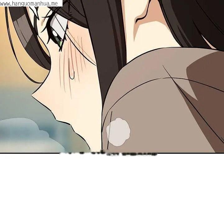 韩国漫画下班后的例行恋爱/下班后的秘密关系韩漫_下班后的例行恋爱/下班后的秘密关系-第123话在线免费阅读-韩国漫画-第12张图片