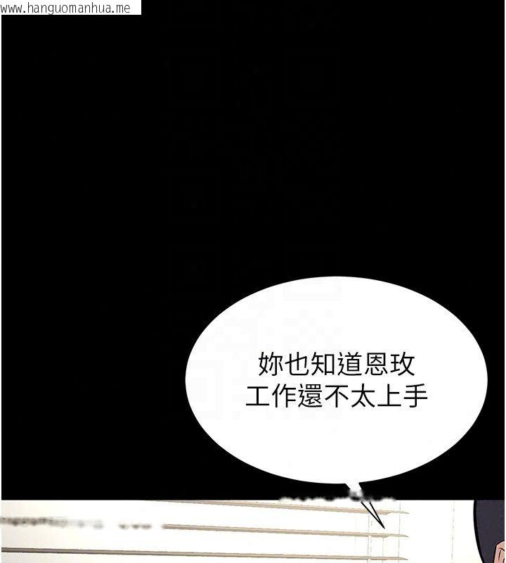 韩国漫画为民服务App韩漫_为民服务App-第28话-准新娘拍摄性爱影片在线免费阅读-韩国漫画-第64张图片