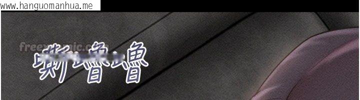 韩国漫画韶恩韩漫_韶恩-第113话-激情床战的反转结局在线免费阅读-韩国漫画-第60张图片