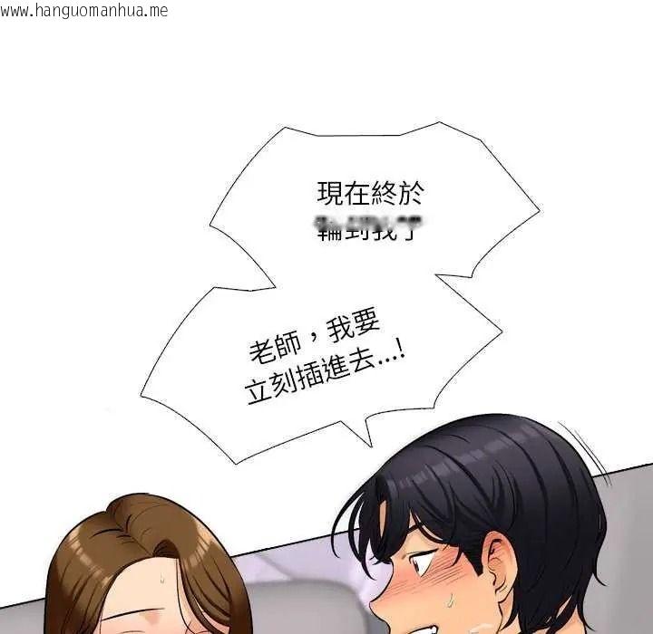 韩国漫画纯洁游戏韩漫_纯洁游戏-第7话在线免费阅读-韩国漫画-第35张图片