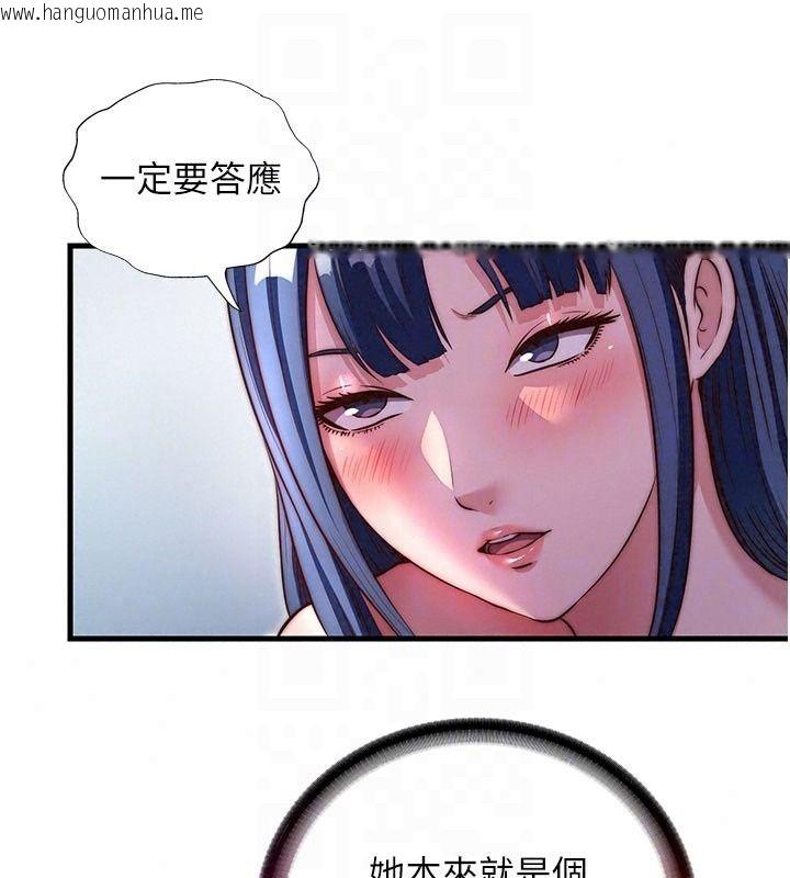 韩国漫画民宿精营中韩漫_民宿精营中-第77话-你可以放进「这里」吗?在线免费阅读-韩国漫画-第55张图片
