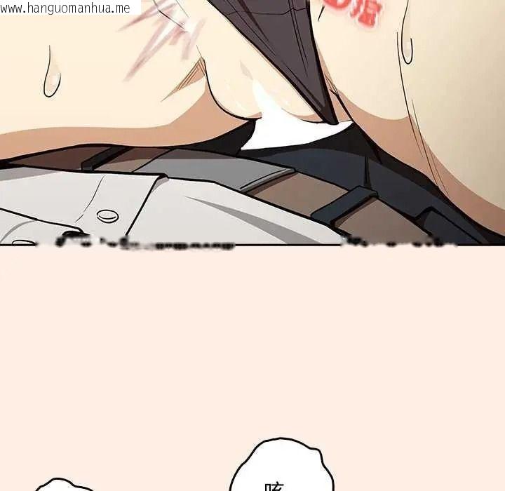 韩国漫画下班后的例行恋爱/下班后的秘密关系韩漫_下班后的例行恋爱/下班后的秘密关系-第123话在线免费阅读-韩国漫画-第56张图片