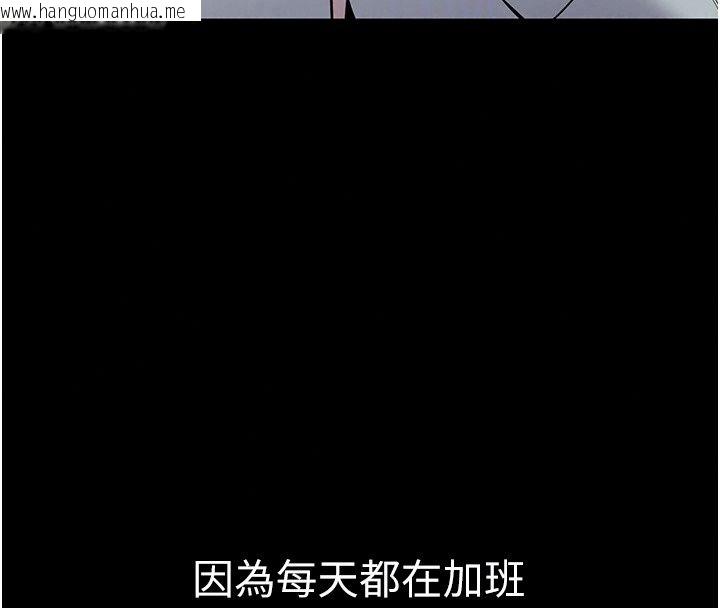 韩国漫画为民服务App韩漫_为民服务App-第28话-准新娘拍摄性爱影片在线免费阅读-韩国漫画-第34张图片