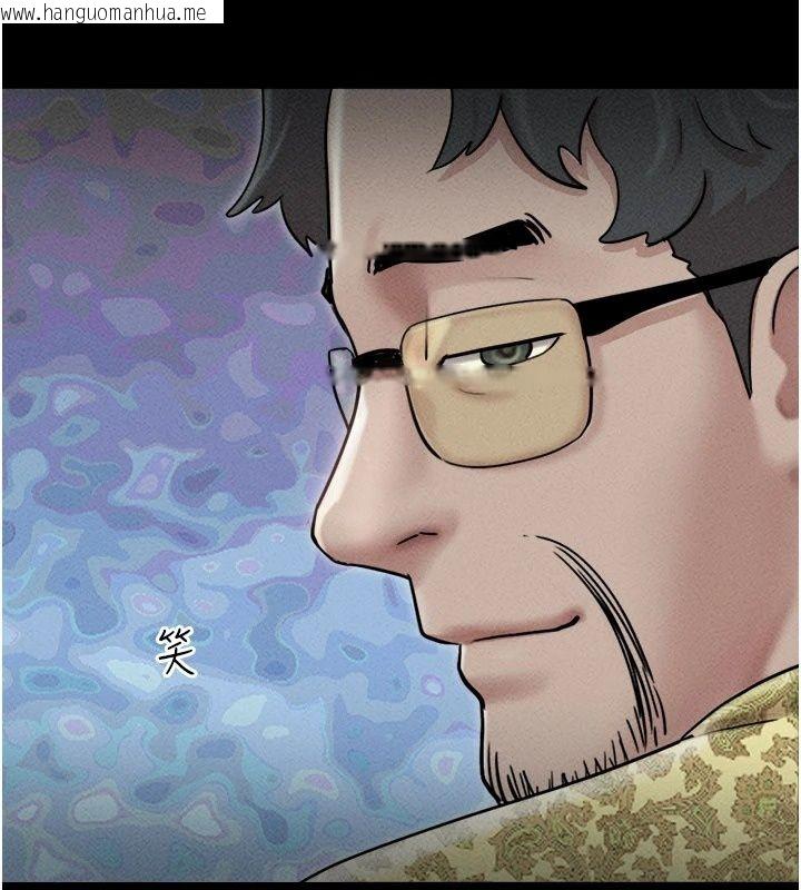 韩国漫画韶恩韩漫_韶恩-第113话-激情床战的反转结局在线免费阅读-韩国漫画-第87张图片