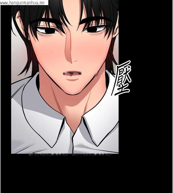 韩国漫画馆长是大野狼韩漫_馆长是大野狼-第36话-馆长，继续摸我在线免费阅读-韩国漫画-第68张图片