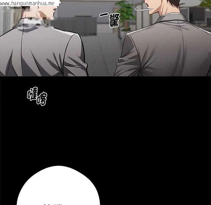 韩国漫画黑道X上班族/我身体里的那个家伙韩漫_黑道X上班族/我身体里的那个家伙-第76话在线免费阅读-韩国漫画-第130张图片