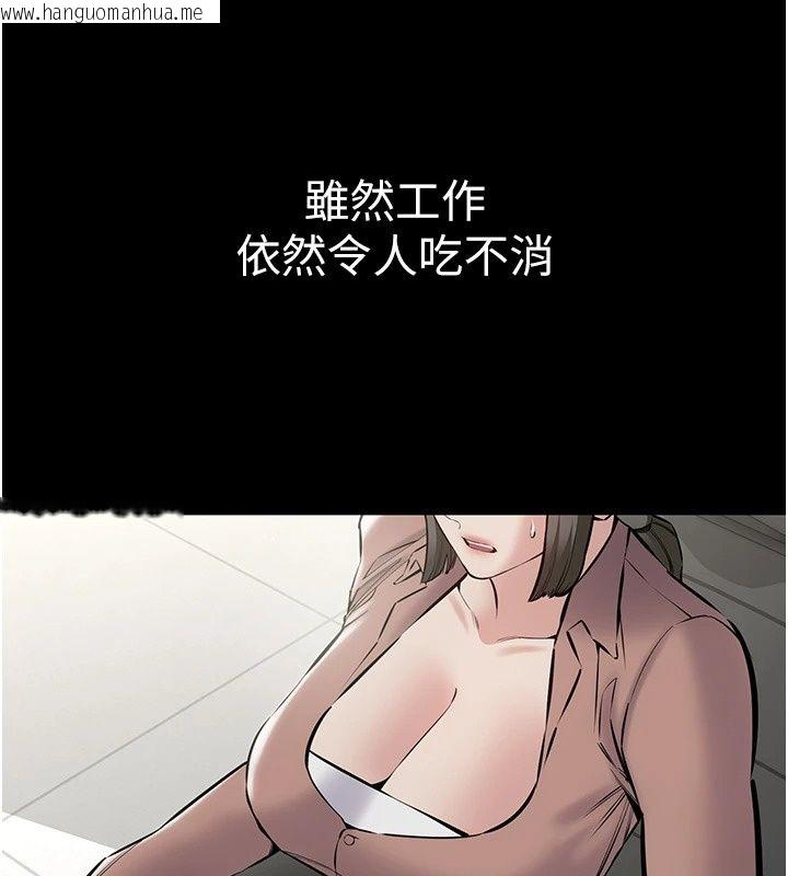 韩国漫画为民服务App韩漫_为民服务App-第28话-准新娘拍摄性爱影片在线免费阅读-韩国漫画-第115张图片