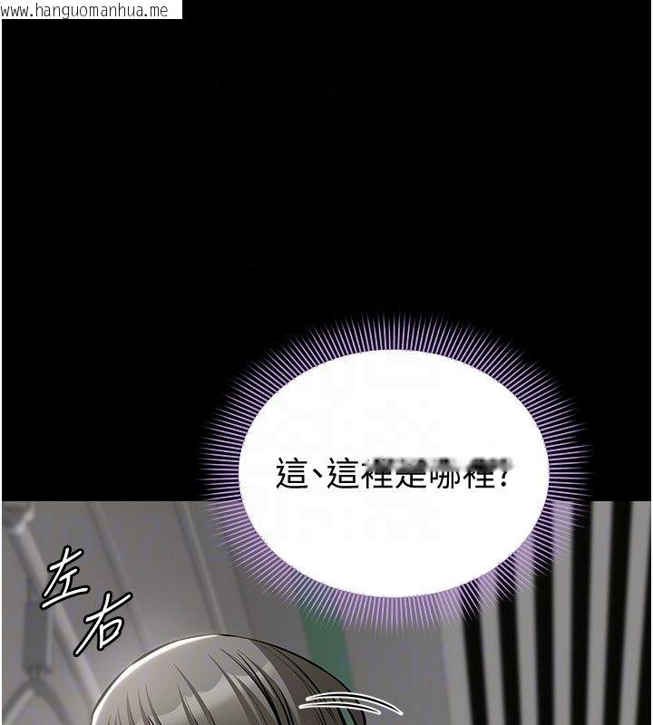 韩国漫画为民服务App韩漫_为民服务App-第28话-准新娘拍摄性爱影片在线免费阅读-韩国漫画-第46张图片