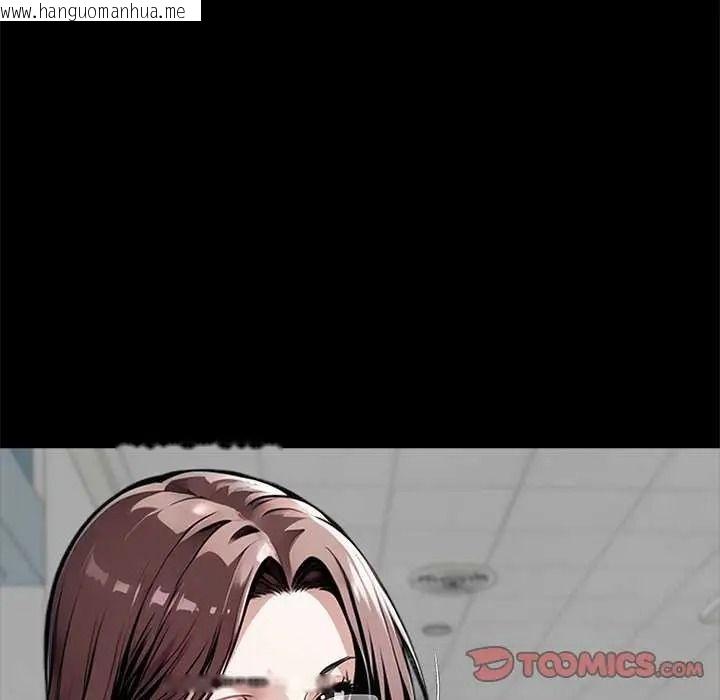 韩国漫画黑道X上班族/我身体里的那个家伙韩漫_黑道X上班族/我身体里的那个家伙-第76话在线免费阅读-韩国漫画-第147张图片