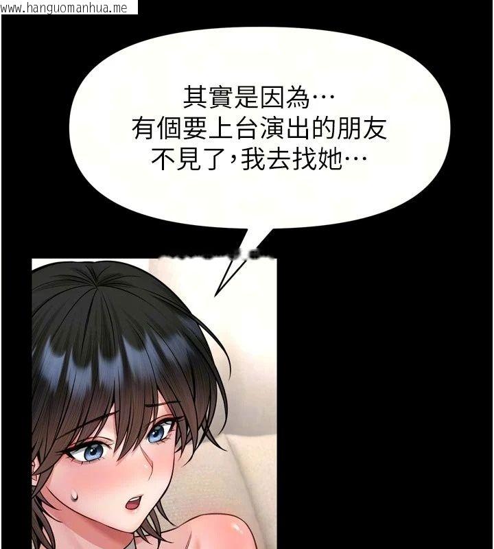 韩国漫画馆长是大野狼韩漫_馆长是大野狼-第36话-馆长，继续摸我在线免费阅读-韩国漫画-第37张图片