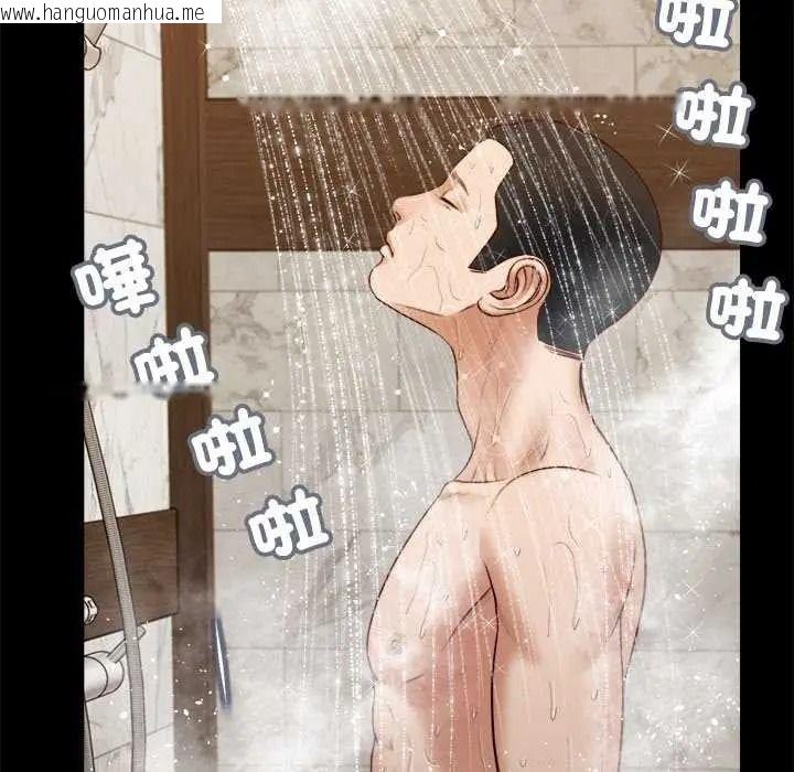 韩国漫画我的初体验韩漫_我的初体验-第28话在线免费阅读-韩国漫画-第41张图片