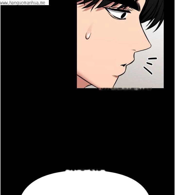 韩国漫画馆长是大野狼韩漫_馆长是大野狼-第36话-馆长，继续摸我在线免费阅读-韩国漫画-第7张图片