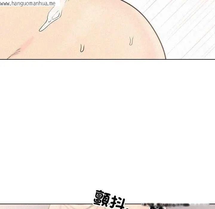 韩国漫画纯洁游戏韩漫_纯洁游戏-第7话在线免费阅读-韩国漫画-第119张图片
