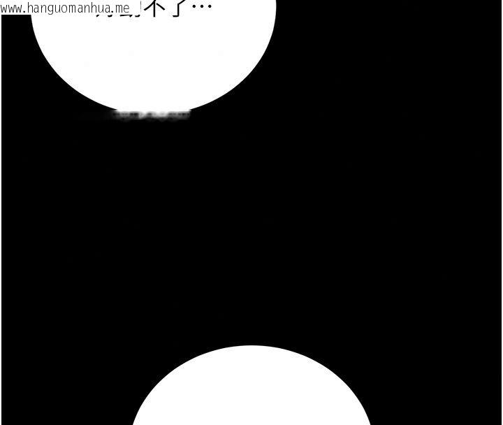韩国漫画猎艳管理员韩漫_猎艳管理员-第58话-难以招架的前后双重刺激在线免费阅读-韩国漫画-第159张图片