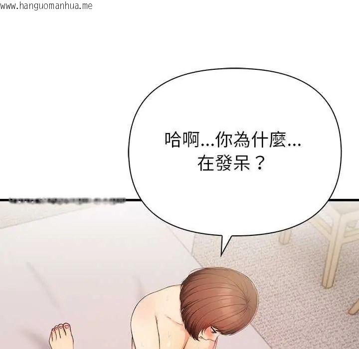 韩国漫画和正妹们的语言交换韩漫_和正妹们的语言交换-第11话在线免费阅读-韩国漫画-第29张图片