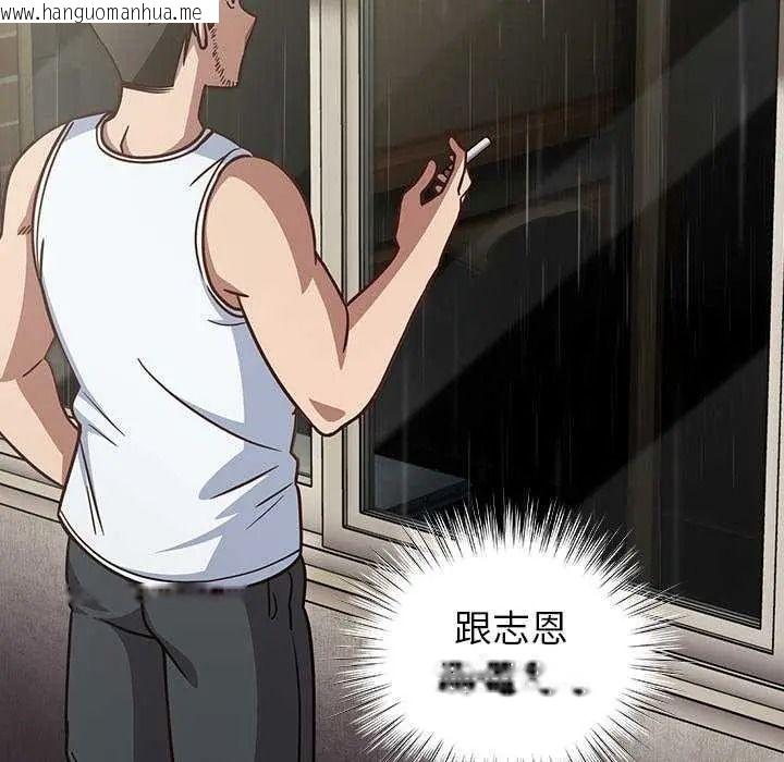 韩国漫画摸鱼生存指南/上班不要太认真韩漫_摸鱼生存指南/上班不要太认真-第66话在线免费阅读-韩国漫画-第74张图片