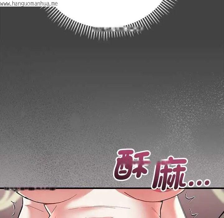 韩国漫画满意度评鉴中韩漫_满意度评鉴中-第15话在线免费阅读-韩国漫画-第84张图片