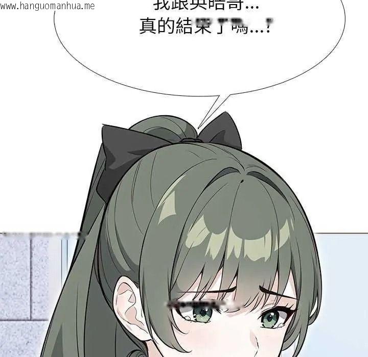 韩国漫画疯狂真爱韩漫_疯狂真爱-第16话在线免费阅读-韩国漫画-第35张图片
