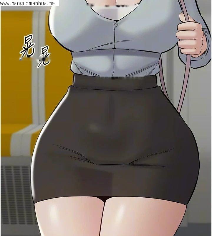 韩国漫画为民服务App韩漫_为民服务App-第28话-准新娘拍摄性爱影片在线免费阅读-韩国漫画-第36张图片