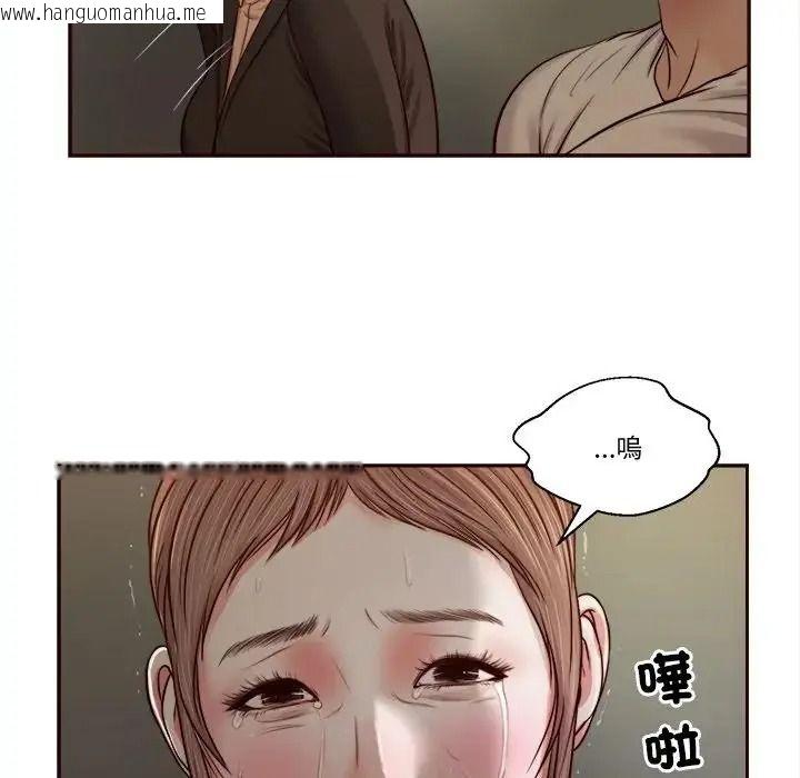 韩国漫画我的初体验韩漫_我的初体验-第27话在线免费阅读-韩国漫画-第91张图片