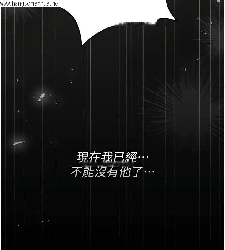 韩国漫画猎艳管理员韩漫_猎艳管理员-第58话-难以招架的前后双重刺激在线免费阅读-韩国漫画-第68张图片