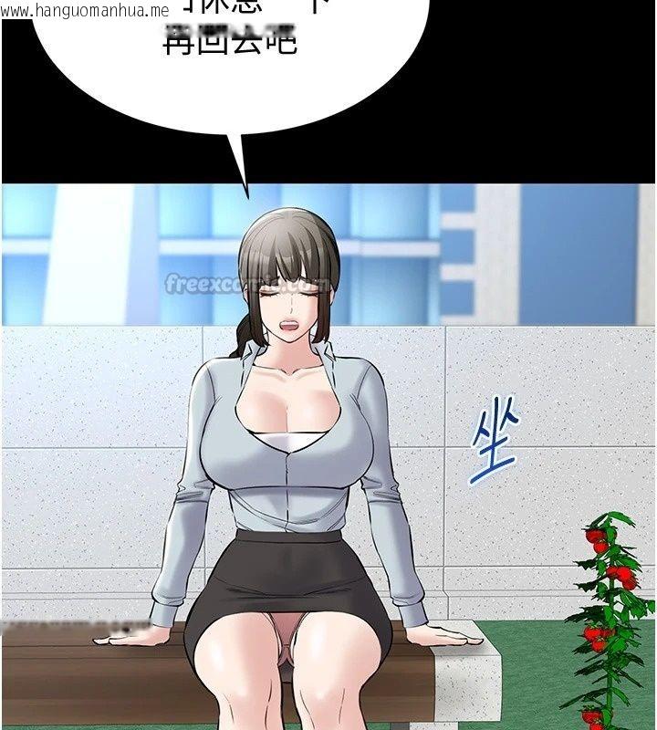韩国漫画为民服务App韩漫_为民服务App-第28话-准新娘拍摄性爱影片在线免费阅读-韩国漫画-第90张图片
